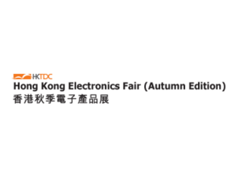 2023年香港电子产品展览会