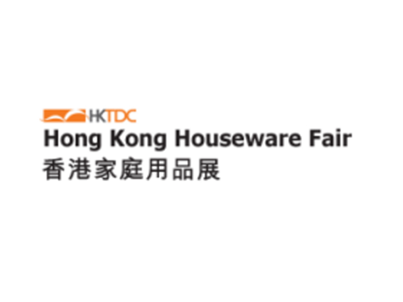 2023年香港家庭用品展览会(Hong Kong Houseware Fair)